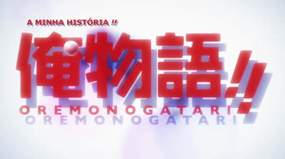ore monogatari 02