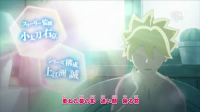 capitulo9 boruto latino