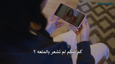 مسلسل المور الحلقة 33