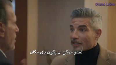 مسلسل امور الحلقة 44
